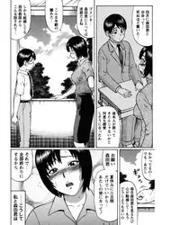 [Nitta Jun] Natsu Taiken Monogatari [2002-2007] [Digital]