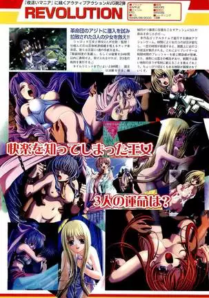 BugBug Magazine 2000-09 Vol 73