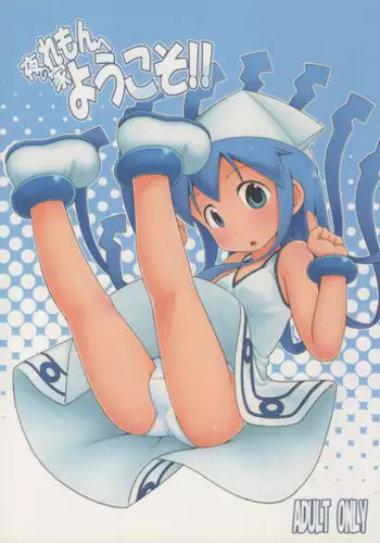 Hiyakeato no Musume to Fuufu ni natta Sono Yoru, Gibo mo Ukkari Haramasete shimau Natsu |与身有晒痕的女儿喜结连理的那个夏夜稀里糊涂地让岳母也怀上了身孕