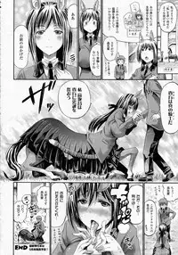 COMIC Unreal 2015-06 Vol. 55 + Hisasi Illust Shuu