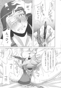 (C82) [BooBooKid (PIP)] Valmet-san ni Koko wo Choukyou Shitemoratta. (Jormungand)