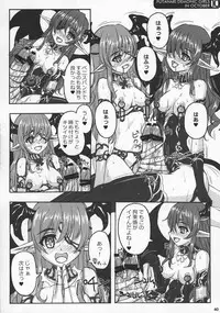 (Futaket 7) [Nine's Graphics (GENSHI)] Futakare 2011 EXTENDED BOOK!