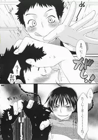 (C72) [apricot (Anji, Kuroo)] peachpie (Ookiku Furikabutte)