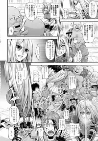 COMIC Unreal 2016-10 Vol. 63