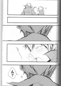 (C74) [BBP (Izumi Bouko)] SpaTsuna 2-Kaime. (Katekyoo Hitman REBORN!)