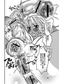 [HONEY QP (Inochi Wazuka)] Densetsu no Chinko wa Koko ni!! (Queen's Blade) [Digital]