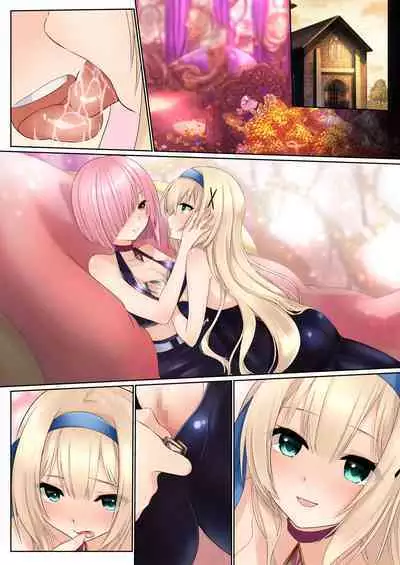 Misty Magic ―princess knightess enthralled by a futanari spell―