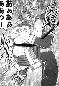 [Crimson (Carmine)] Watashi wa Kaware te i ta (Final Fantasy XIII​) [Digital]