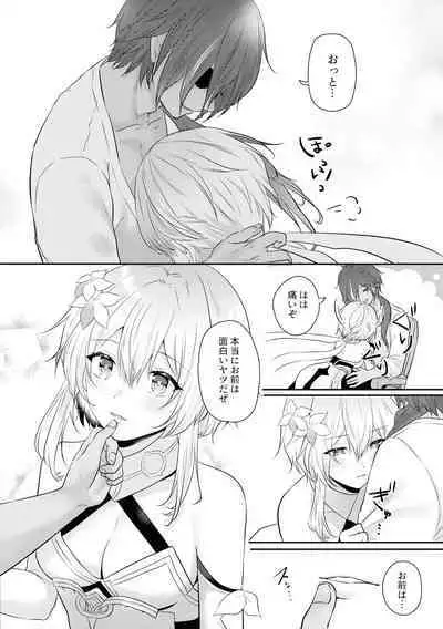 (GOOD COMIC CITY 27) [Meringue (Kumano Kotaro)] Yorufuchi ni Himeru (Genshin Impact)