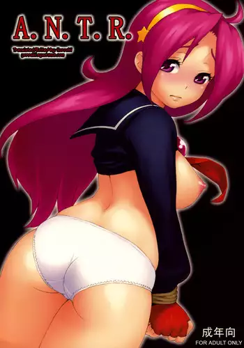 (C76) [666protect (Jingrock)] A.N.T.R. (King of Fighters) [English] [Yoroshii]