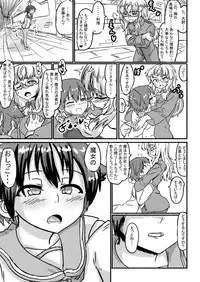 Perrine-san ga 501 no Minna ni Aisareru Hon