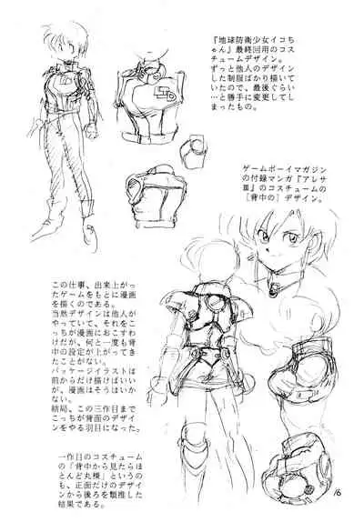 Выставка 1.5+3 | Exhibit 1.5+3