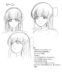 [がんすきー] Claire to Rin ~Inma no Nie~ Ch. 1-2