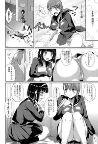 COMIC Unreal 2015-04 Vol. 54