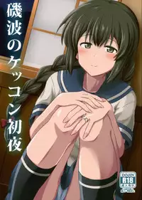 (C87) [L5EX (Kamelie)] Isonami no Kekkon Shoya (Kantai Collection -KanColle-)