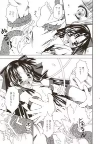 [Shigunyan] そして森に雪が咲