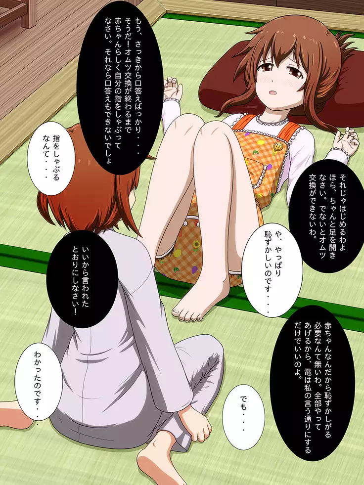 Request Picture 3