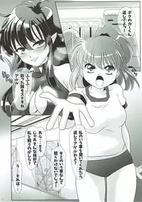 (C91) [SweetSprite (Itsuki, Yukko)] TOXIC (Puyo Puyo)