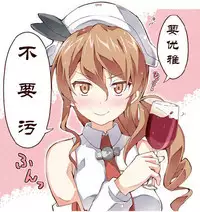 (C85) [Chimee House (Takapi)] Chiru Roshutsu 6 [Chinese] [UAl汉化组]