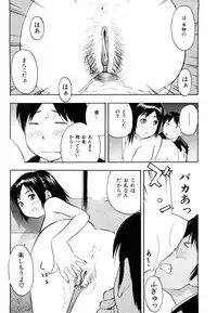 COMIC Mate 2009-02 [Incomplete]