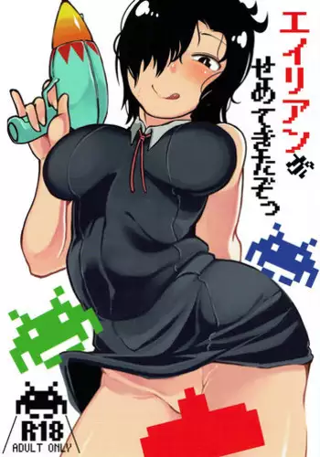 平凡ではないおちち