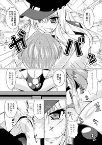 (C92) [Mado no Kuchibue Fuki (Madae Thor)] Шлюха На Севере Kita no Chijo (Kantai Collection -KanColle-)