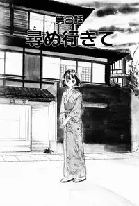 [Youkihi] 2x1 - Ni Kakeru Ichi