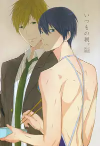[Sneeeze (Kubu)] Itsumo no Asa. (Free!)