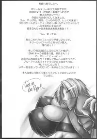 (C81) [bash-inc (BASH)] Milk Triple Ecstasy (Fatal Fury)