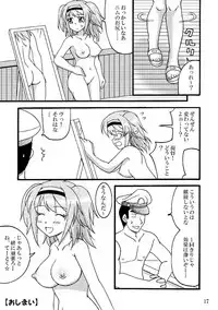 (C91) [Mikouken 2nd (Kutsugen Kanna)] Nimu o Munimuni Suru Hon (Kantai Collection -KanColle-)