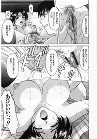[Anthology] Kanin no le Vol.6 ~Boshi Ijou Seiai Hen~