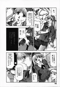 [Takebayashi Takeshi] Hako no Naka no Adam - Adam in the box