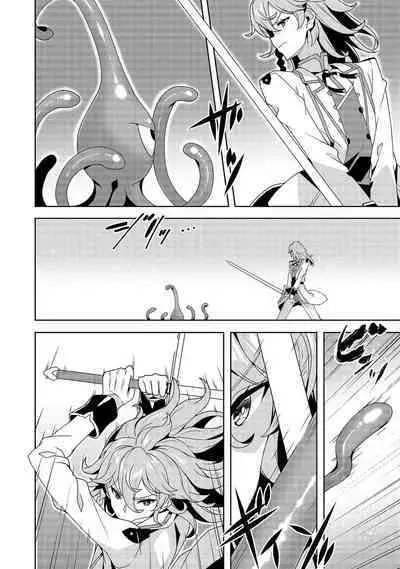 Oiroke Event no Oosa ni Teihyou no Aru Watashi desu ga Rival Reijou to Shite no Shimei o Hatashimasu Vol. 1