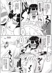 (SC2015 Summer) [Omodume (Kushikatsu Koumei)] Omodume BOX 31 (Dungeon ni Deai o Motomeru no wa Machigatteiru Darou ka)