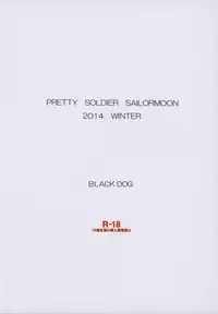 (C87) [BLACK DOG (Kuroinu Juu)] MADE IN HEAVEN -MERCURY- (Bishoujo Senshi Sailor Moon)