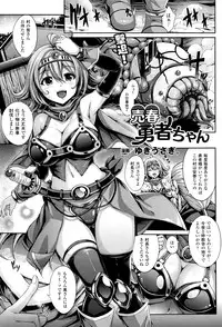 COMIC Unreal 2016-04 Vol. 60