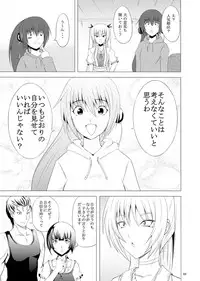 [MIDNIGHT ANGEL (52siki)] Kawakami-Ten 2 (Maji de Watashi ni Koi Shinasai!) [Digital]