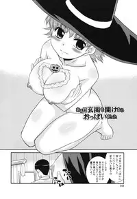 [Nekogen] Ore ni Imouto wa Inai