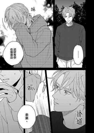 Sankaku Twilight - triangle twilight | 暮光三角