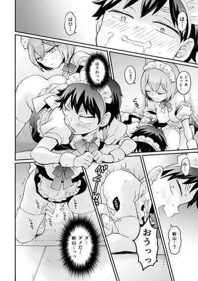 Totsuzen Onnanoko ni Natta node, Ore no Oppai Monde mimasen ka?32