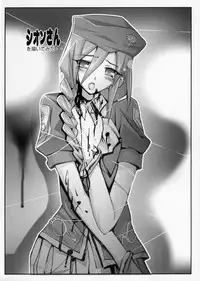 [Kyonyuukko 5][Yowatari Koujou (JET YOWATARI)] Tukiotohime [Tsukihime]