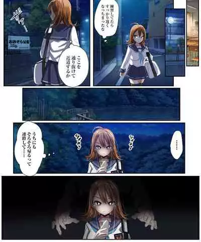 Yararetara Otoko ni Modorenaku Naru TS Musume ga Rape Ma ni Osowarete, Shojo wo Mamorou to Hisshi ni Kobikobi Suru Ohanashi