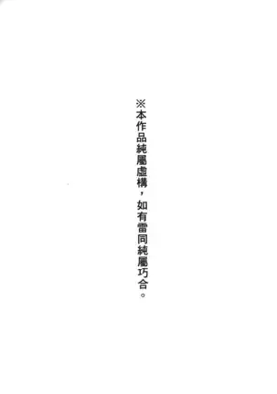Siren | 魔戒