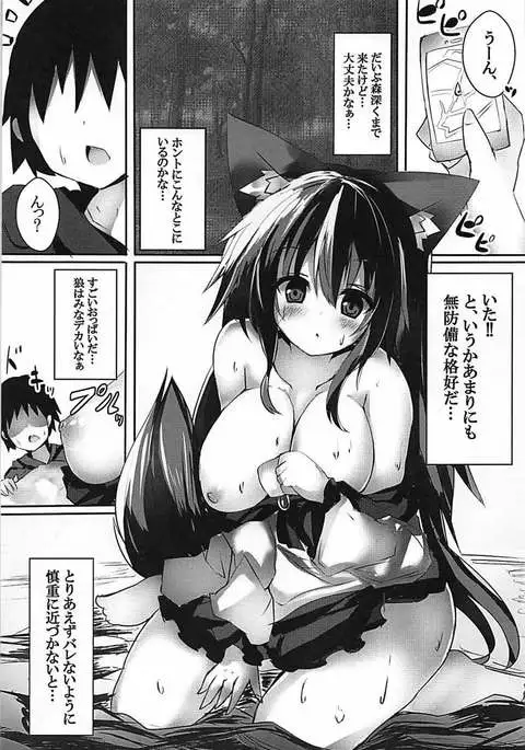 いきなり催眠な影狼ちゃん
