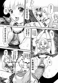 (Futaket 5) [Behind Moon (Q)] Dulce Report 10 | 达西报告 10 [Chinese] [哈尼喵汉化组] [Decensored]