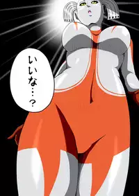 [shade no Urahime] Ultra Mari Monogatari 3 (Ultraman)