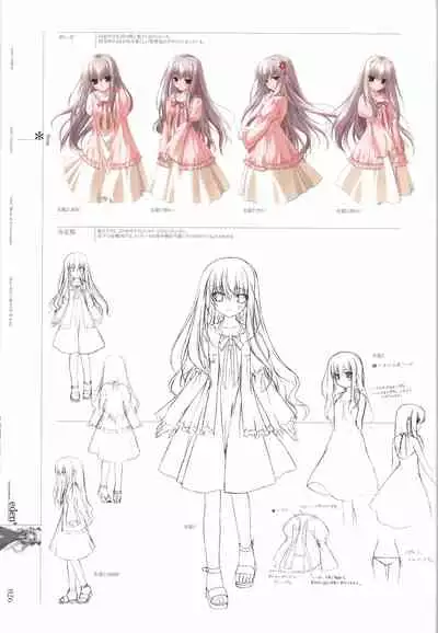 eden* visual fanbook