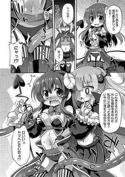 Iyarashima Zoku in your town