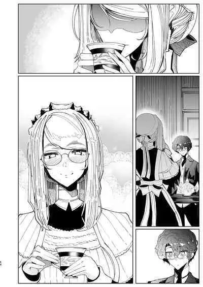 [Metro Notes (Tsumetoro)] Shinshi Tsuki Maid no Sophie-san 1~8 | 貼身女僕蘇菲 1~8 [本本力學實驗室] [Decensored] [Digital]