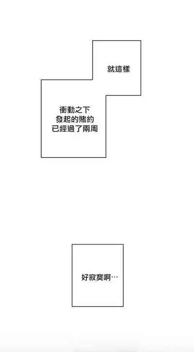 奇妙玩具来袭 Peach, Pitch Tail 01